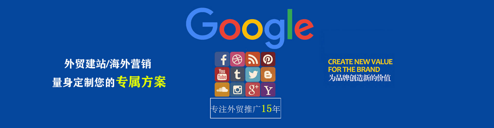 天柱百度充值高返点