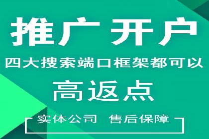 信息流广告运营实战案例分析