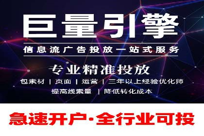 信息流广告行业案例：京东信息流广告策略